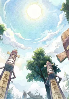 Card art: Greatest General