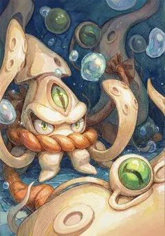 Card art: Kraken