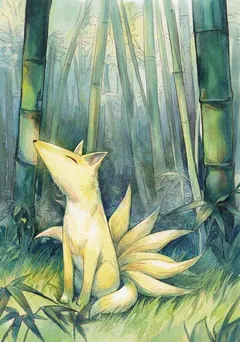 Card art: Nine Tail