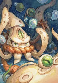 Card art: Shadow Card: Kraken